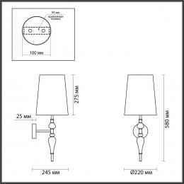 Бра Odeon Light HOMI 5040/1W  - 3 купить